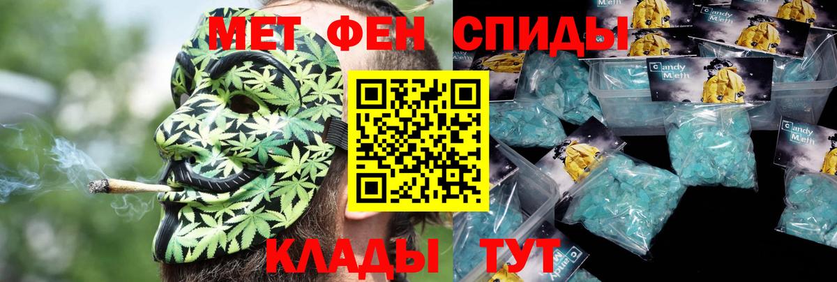 Amphetamine  Амфетамин  Семилуки  АМФЕТАМИН VHQ  Вход с VPN 