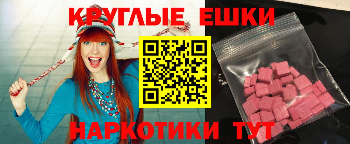 Семилуки  Экстази MDMA  Вход с VPN  ЭКСТАЗИ  ЭКСТАЗИ бентли 