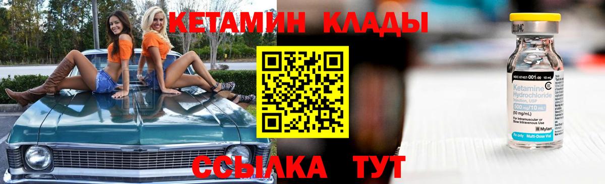 Кетамин VHQ  Вход с VPN  КЕТАМИН ketamine  Семилуки 