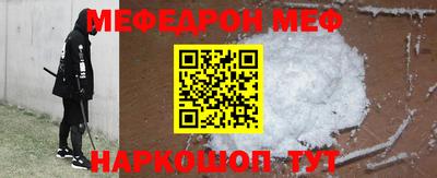 крисы Можга