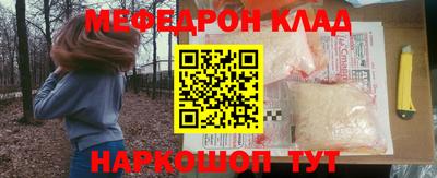 дживик Можайск
