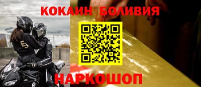 дживик Можайск