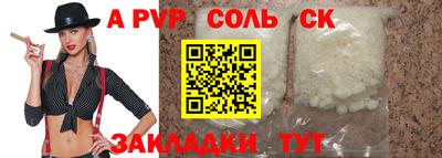 крисы Можга