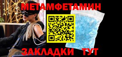 крисы Моздок