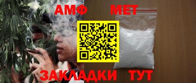 дживик Можайск