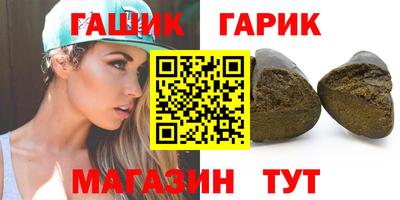 крисы Можга