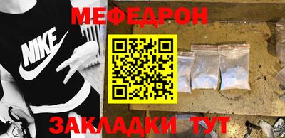 крисы Моздок