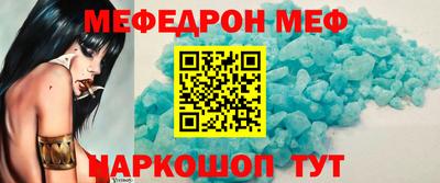 крисы Можга
