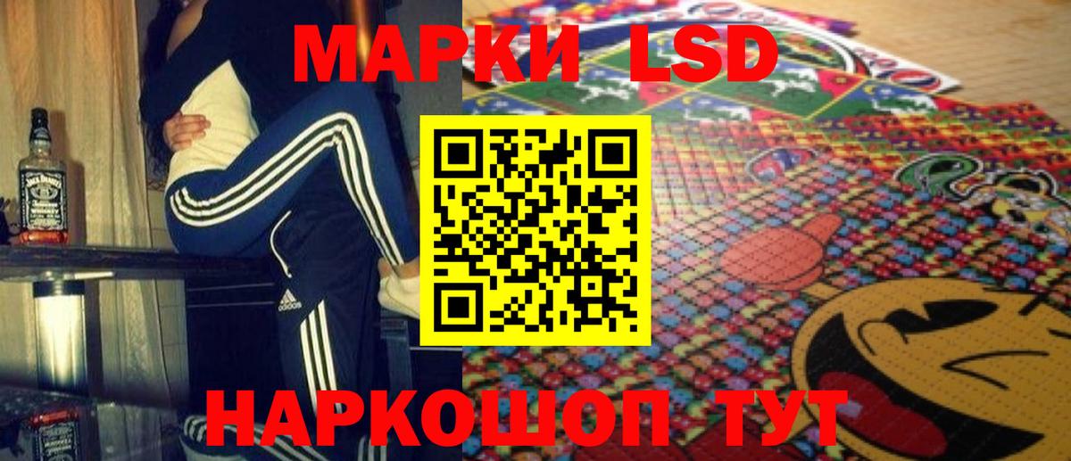Лсд 25 экстази кислота Семилуки