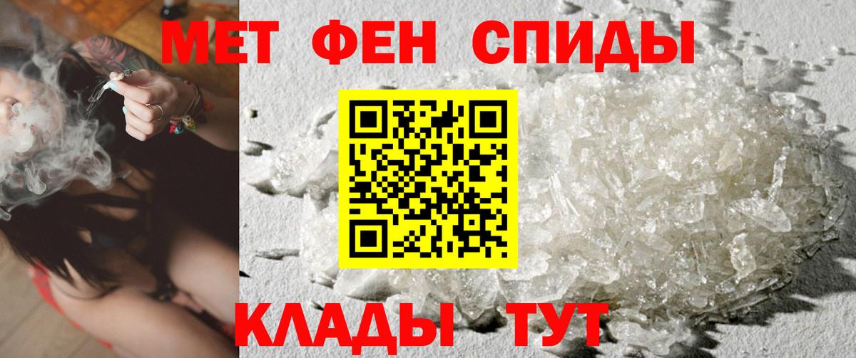 Семилуки  Первитин витя  Вход с VPN 