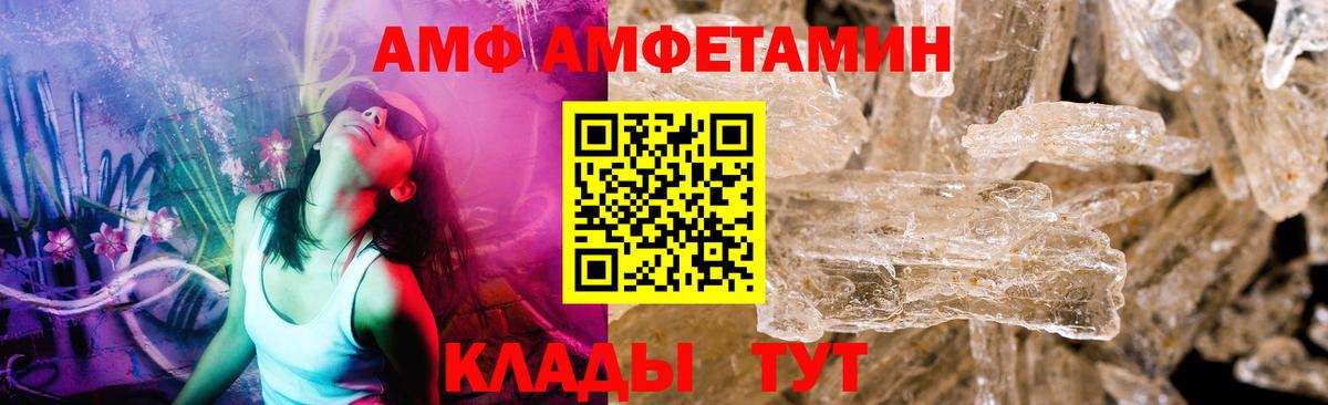 Первитин витя Семилуки