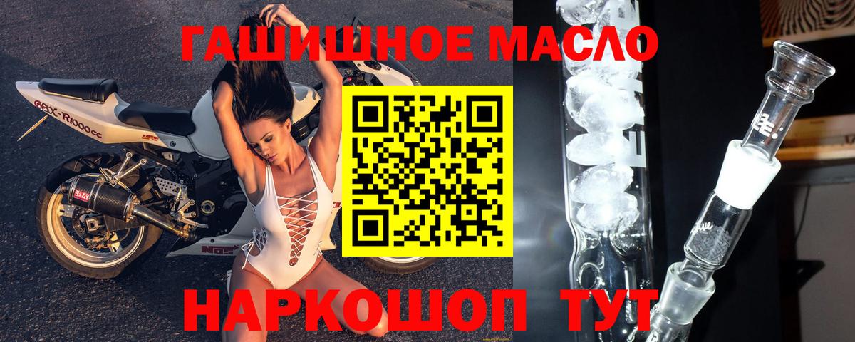 Семилуки  Дистиллят ТГК Wax  Вход с VPN  Дистиллят ТГК вейп с тгк 